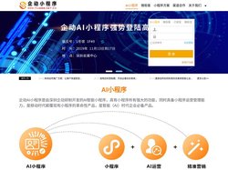 微信小程序/小程序订阅宝/小程序推广/微信小程序制作/小程序开发/公众号运营/公众号自动运营