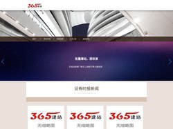 证券时报新闻 - 聚焦资本市场动态
