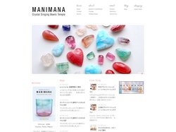 クリスタルボウル｜マニマナ｜Official JAPAN Crystal Tones Temple | クリスタルトーン