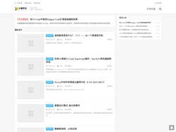 小狮博客 - 一个专业的技术博客平台-小狮博客-一个专业的技术博客平台