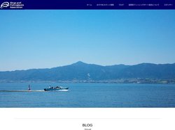 滋賀県フィッシングボート協同組合