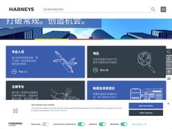 创造机会 |全球离岸律师事务所 | Harneys