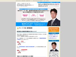 鹿児島の車手続き（車庫証明取得・名義変更手続き）なら、鹿児島の竹之下真哉司法書士･行政書士事務所へ。迅速、安心手続き。