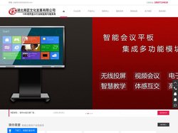 湖北广告机厂家|湖北拼接屏厂家|武汉广告机厂家|武汉拼接屏厂家|武汉会议平板-湖北商匠文化发展有限公司拼接屏/广告机/L