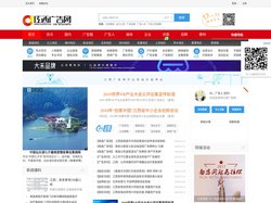 江西广告网-江西广告门户网-江西广告行业独具权威价值平台-江西广告精准互动平台