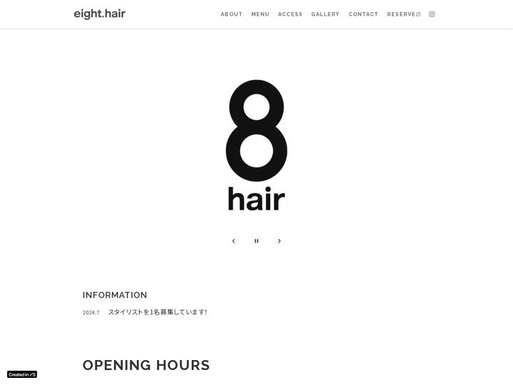 エイトヘアー（eight.hair）横浜元町のヘアサロン