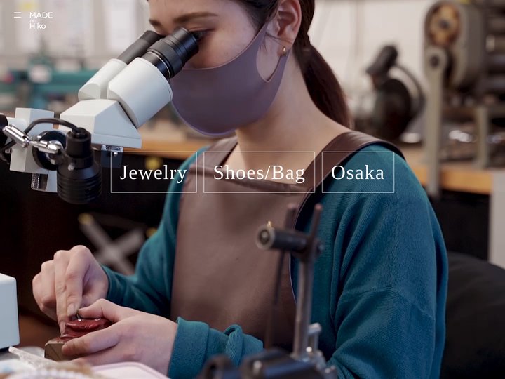 MADE in Hiko | 専門学校ヒコ・みづのジュエリーカレッジ特設サイト