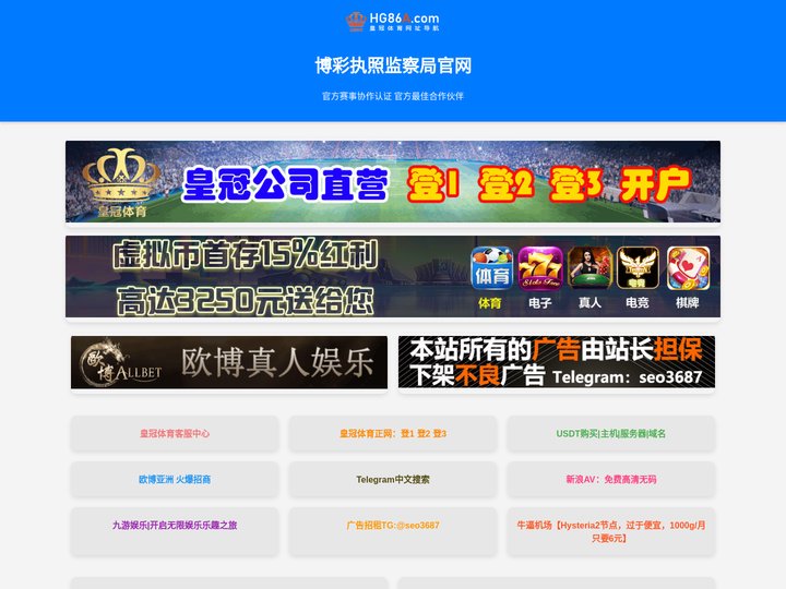 皇冠新新100_皇冠博彩开户_皇冠博彩官网_皇冠博彩官方