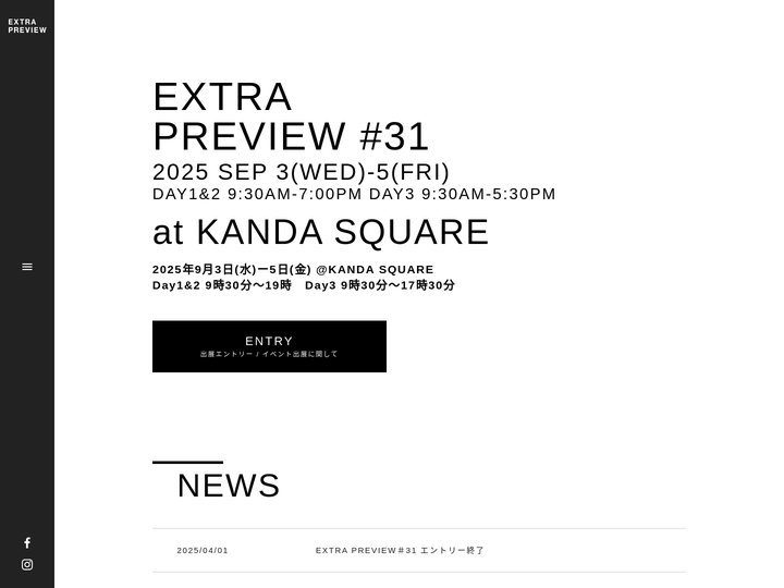 EXTRA PREVIEW #31｜合同展示会エクストラプレビュー