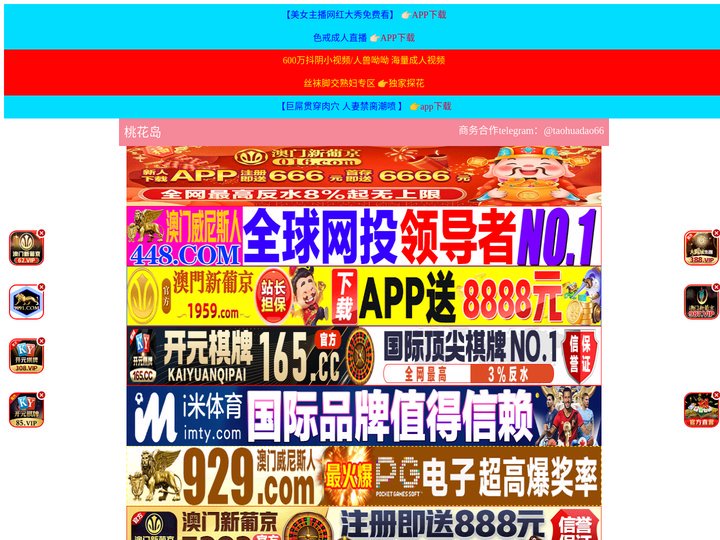 南充骨挥建材有限公司