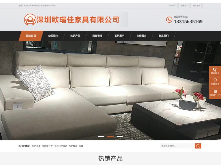 羽绒布艺沙发丨高档布艺沙发丨布艺沙发厂家-深圳欧瑞佳家具有限公司