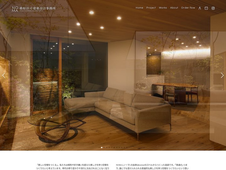 NOMA/桑原淳司建築設計事務所