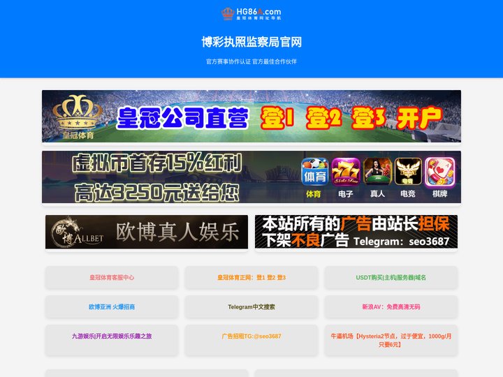 皇冠现金官网下载_皇冠app官方版下载_皇冠信用平台信用盘出租_皇冠信用盘hga006