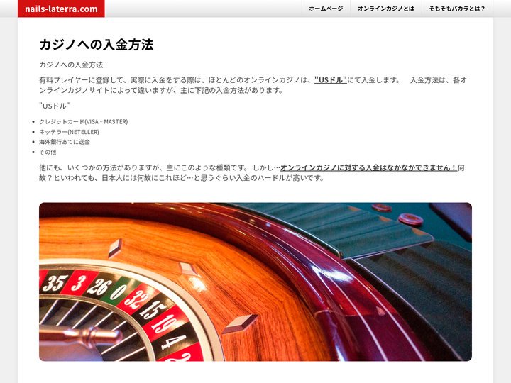 /初心者必見！オンラインカジノの徹底比較