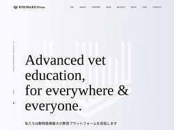 エデュワードプレスオフィシャルサイト | 最先端の獣医学教育を、すべての場所に、すべての人に。