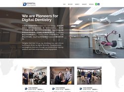 Dengital | 艾瑞瓷口腔醫療集團