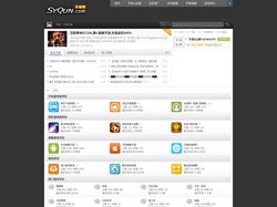 手游群|手游私服|手游公益服|变态手游SF|手机游戏论坛 -  SyQun.com