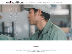ザ期間工ライフ | 期間工で稼ぐという選択肢