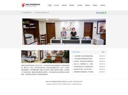 三亚律师 - 海南云帆律师事务所