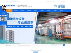 宜宾不锈钢水箱厂家_乐山二次供水设备安装_宜宾方形生活水箱施工-四川春辉供水设备有限公司