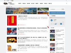 麻同拉域——稻城记忆