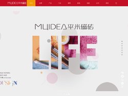 平米瓷砖官网-广东平米陶瓷