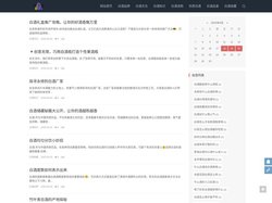 天下酒
