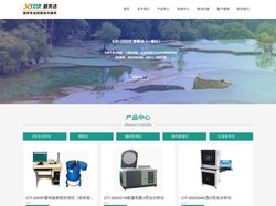 四川新先达测控技术有限公司