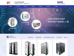 成都高压电容筛选电源厂家_成都脉冲电源生产_成都航空电源批发_成都水处理电源价格-四川省唐林电子科技有限公司