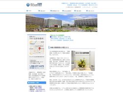 沖縄の債務整理の弁護士｜弁護士法人ＴＫＹ法律事務所