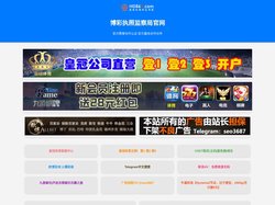皇冠导航网_皇冠博彩赔率_皇冠博彩开户_皇冠博彩官网