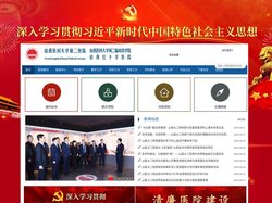 山西医科大学第二医院