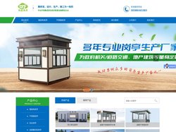 成都钢结构岗亭定制_成都不锈钢岗亭销售_成都站台岗亭厂家_成都金属雕花板岗亭价格-创意岗亭定制