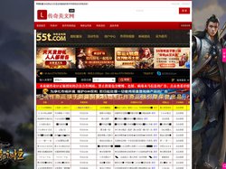新开传奇网站,zhaoSF.com,新开传奇SF,实时更新的传奇私服发布网