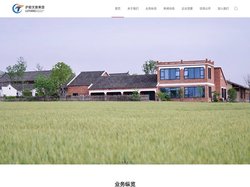合肥庐阳文化旅游发展集团有限公司