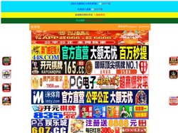 清徐冉中物流有限公司