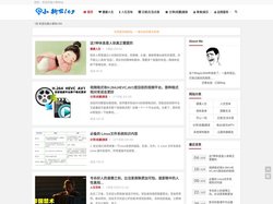 小新Blog-自己的小窝，心情的归放！记录平凡生活点点滴滴。生活中的一些摘录、分享，记录着自己的生活点滴，人生百味！