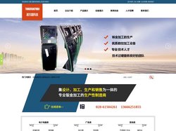 成都机箱机柜|成都钣金加工|成都电子机壳-四川通方圆科技有限公司