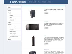 | 爱克巍音响