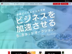 Rs-Auction - 【BtoB専門】中古ブランドバッグのオンラインオークション