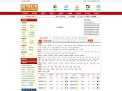 深圳100 - 深圳手机靓号网|深圳手机靓号|深圳全球通靓号