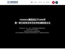 雅玛达( 上海) 泵业贸易有限公司 | 隔膜泵 | 往复泵 | 润滑设备