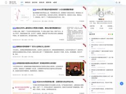 精英怪 - 提供股票基金财经实时资讯