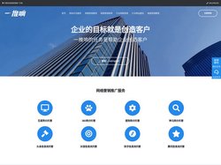 一推响工作室_360百度竞价托管代运营公司_360百度竞价推广公司