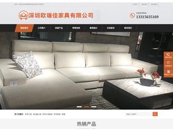 羽绒布艺沙发丨高档布艺沙发丨布艺沙发厂家-深圳欧瑞佳家具有限公司