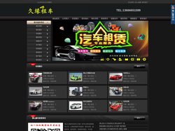 萧山租车,萧山包车,萧山婚车租赁,萧山超跑出租,萧山豪车租赁