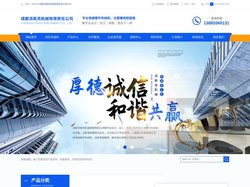 四川布线机公司_电熔管件加工_四川电熔模具厂家-成都派斯克机械有限责任公司