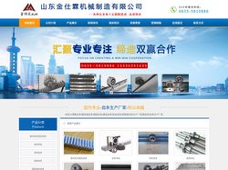 大模数齿条|磨齿齿条|钢厂齿条|齿条加工厂-山东金仕霖机械制造有限公司