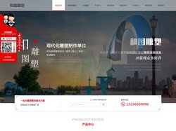 四川玻璃钢雕塑厂_四川人物雕塑定制_四川铜雕塑设计-四川和图雕塑