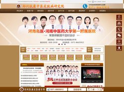 郑州肤康皮肤科_郑州皮肤病皮肤科_郑州较好的皮肤病专科【官网】